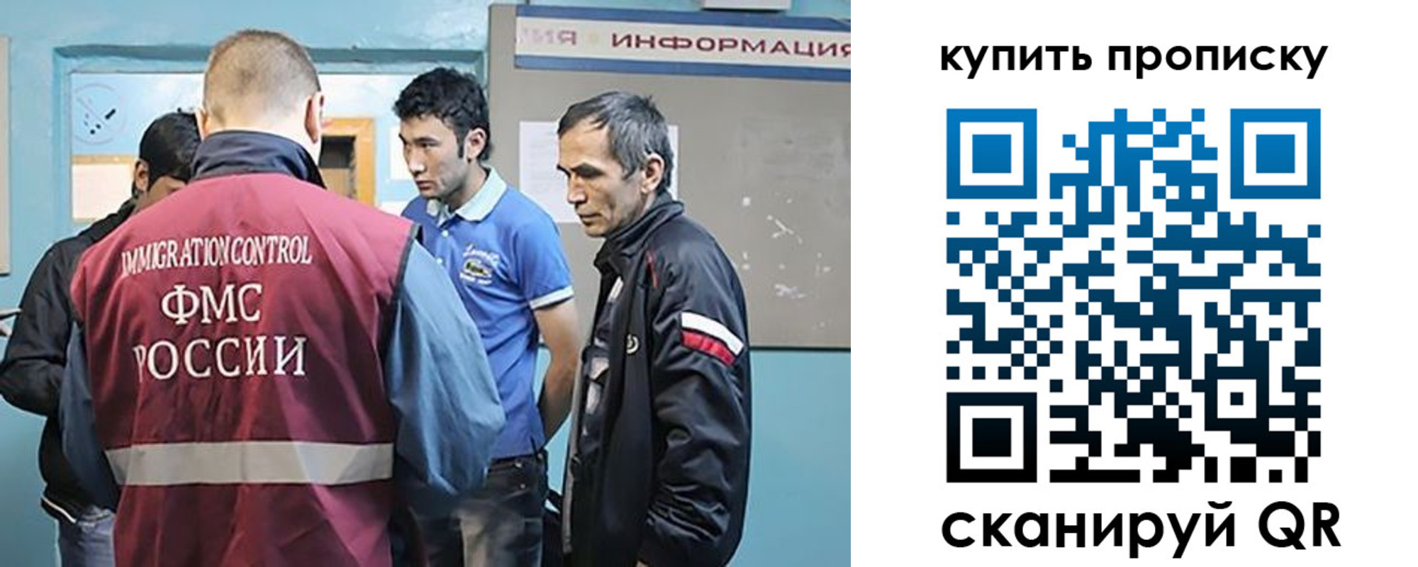 прописка от собственника в Светлом