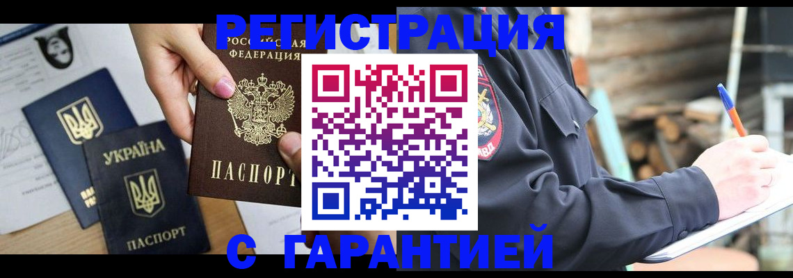 где прописаться в Светлом