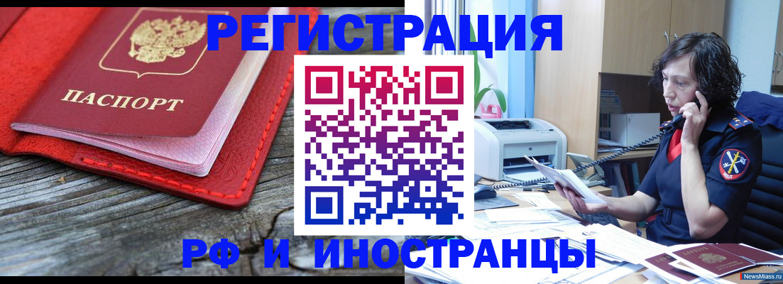 регистрация для школы в Светлом